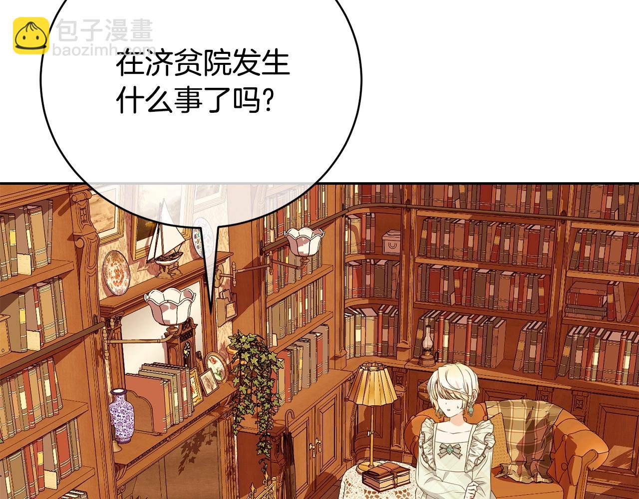 第60话 保护妹妹的梦想(1/5)-第60话