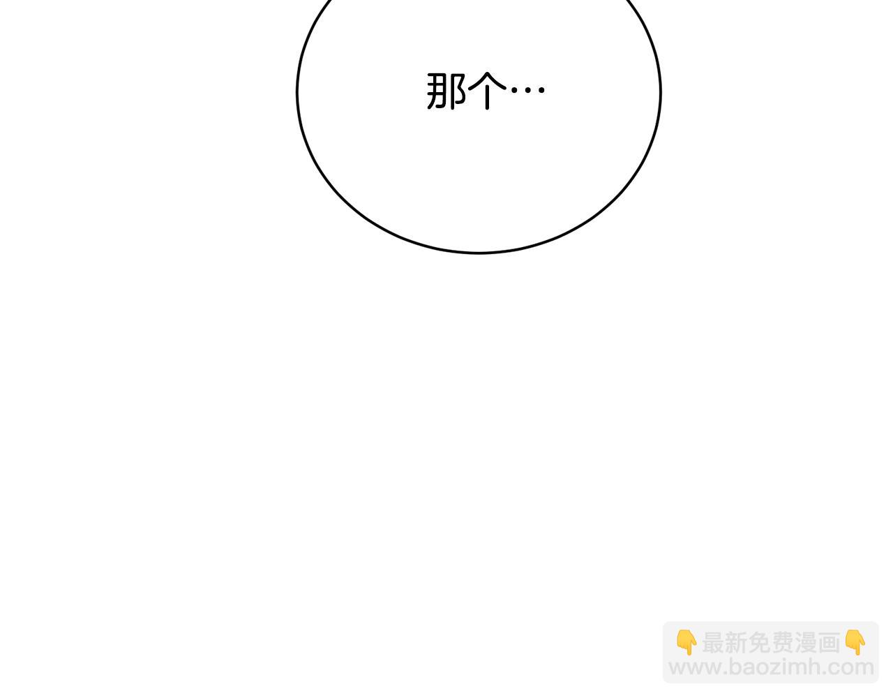 第60话 保护妹妹的梦想(1/5)-第60话