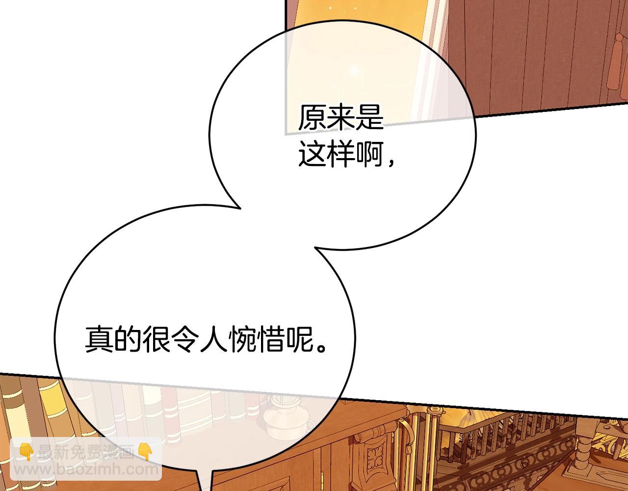 第60话 保护妹妹的梦想(1/5)-第60话