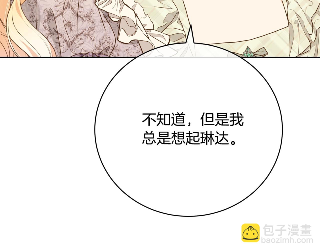 第60话 保护妹妹的梦想(1/5)-第60话