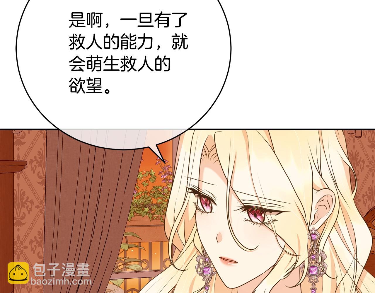 第60话 保护妹妹的梦想(1/5)-第60话