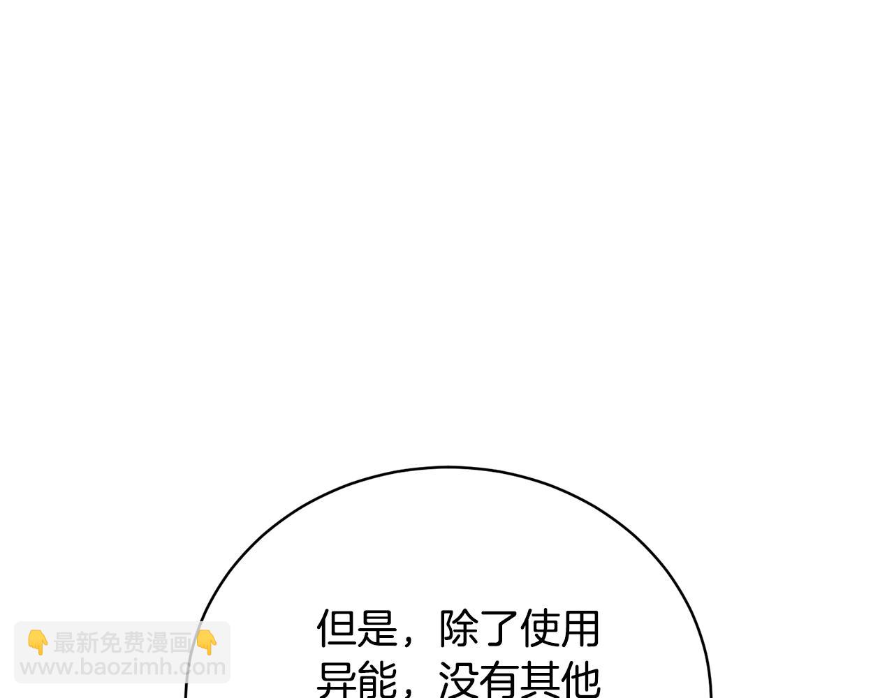 第60话 保护妹妹的梦想(1/5)-第60话