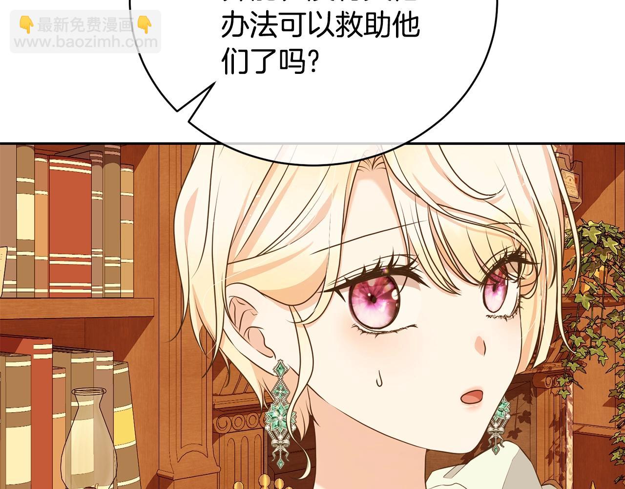 第60话 保护妹妹的梦想(1/5)-第60话