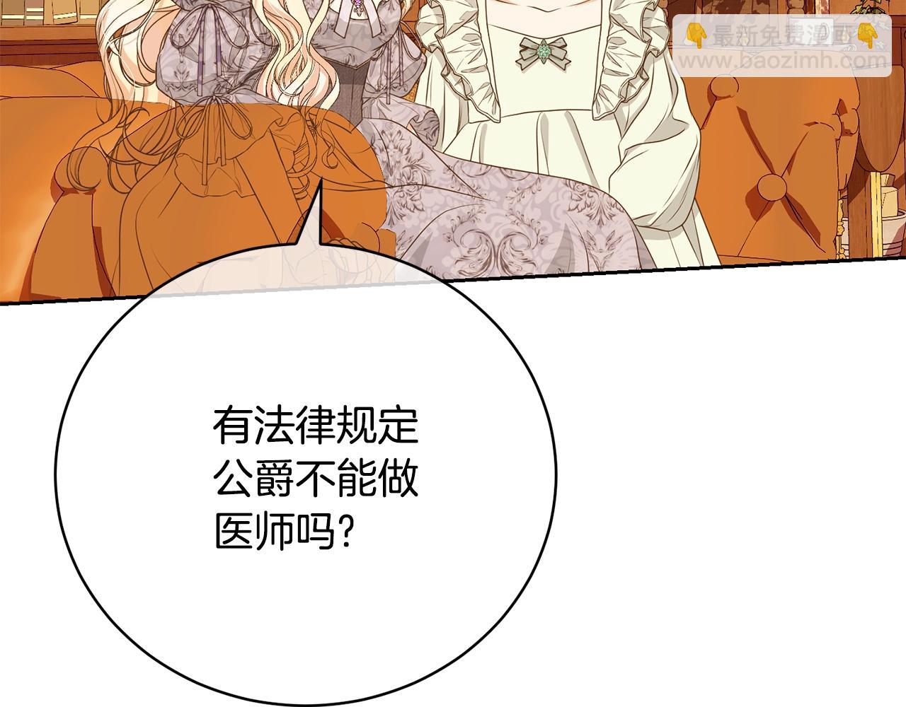 第60话 保护妹妹的梦想(1/5)-第60话