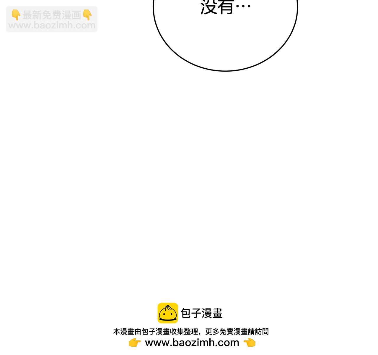 第60话 保护妹妹的梦想(1/5)-第60话