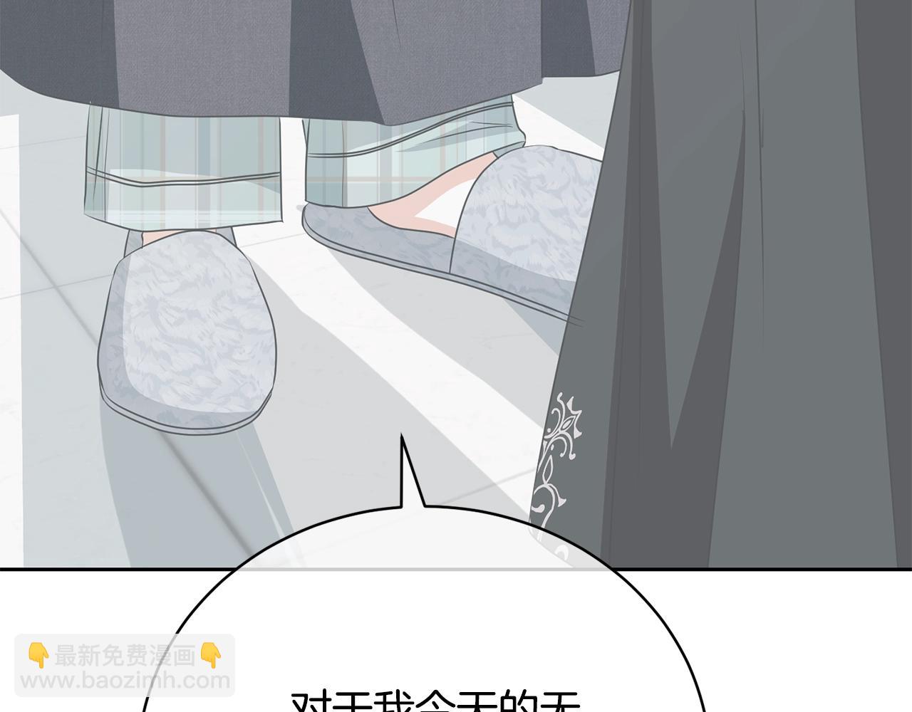 第62话 替哥哥求婚？(1/4)-第62话