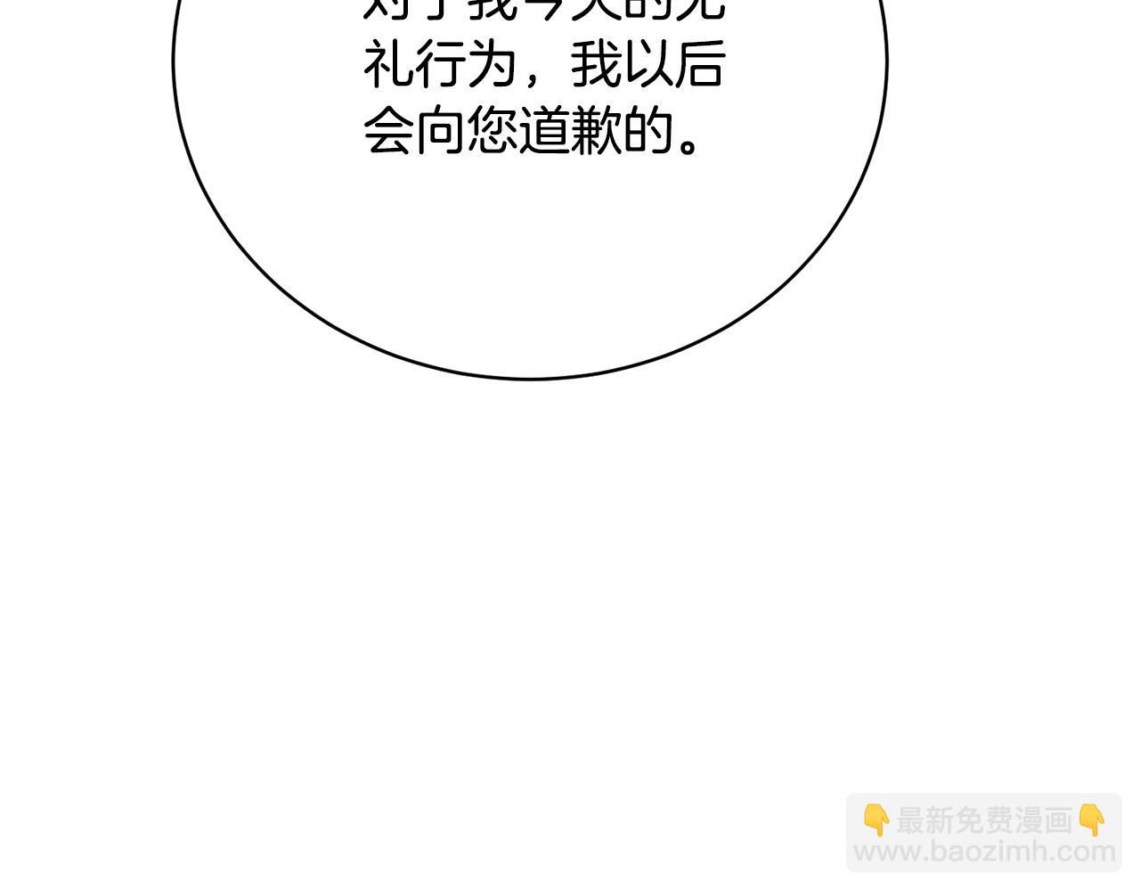 第62话 替哥哥求婚？(1/4)-第62话