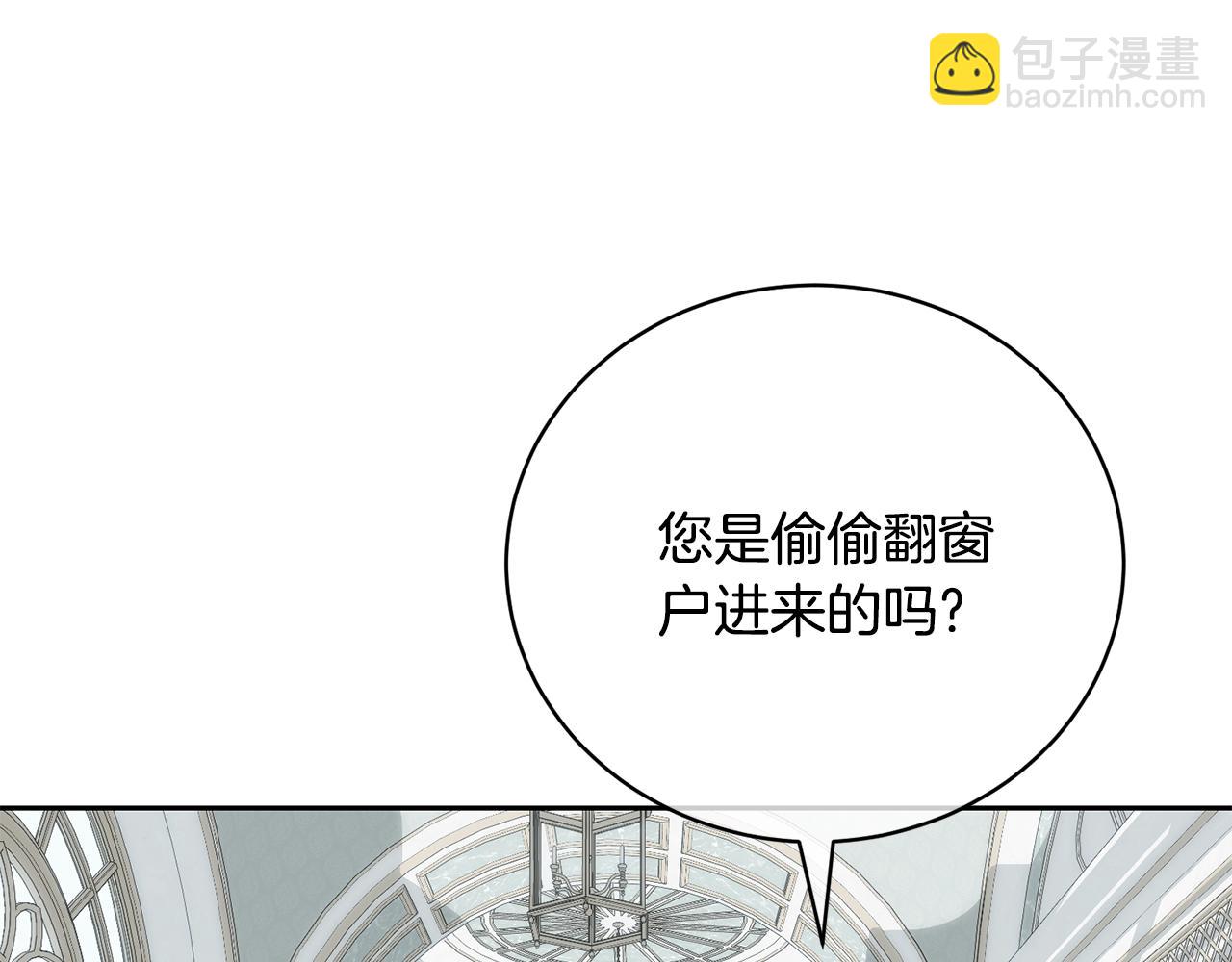 第62话 替哥哥求婚？(1/4)-第62话