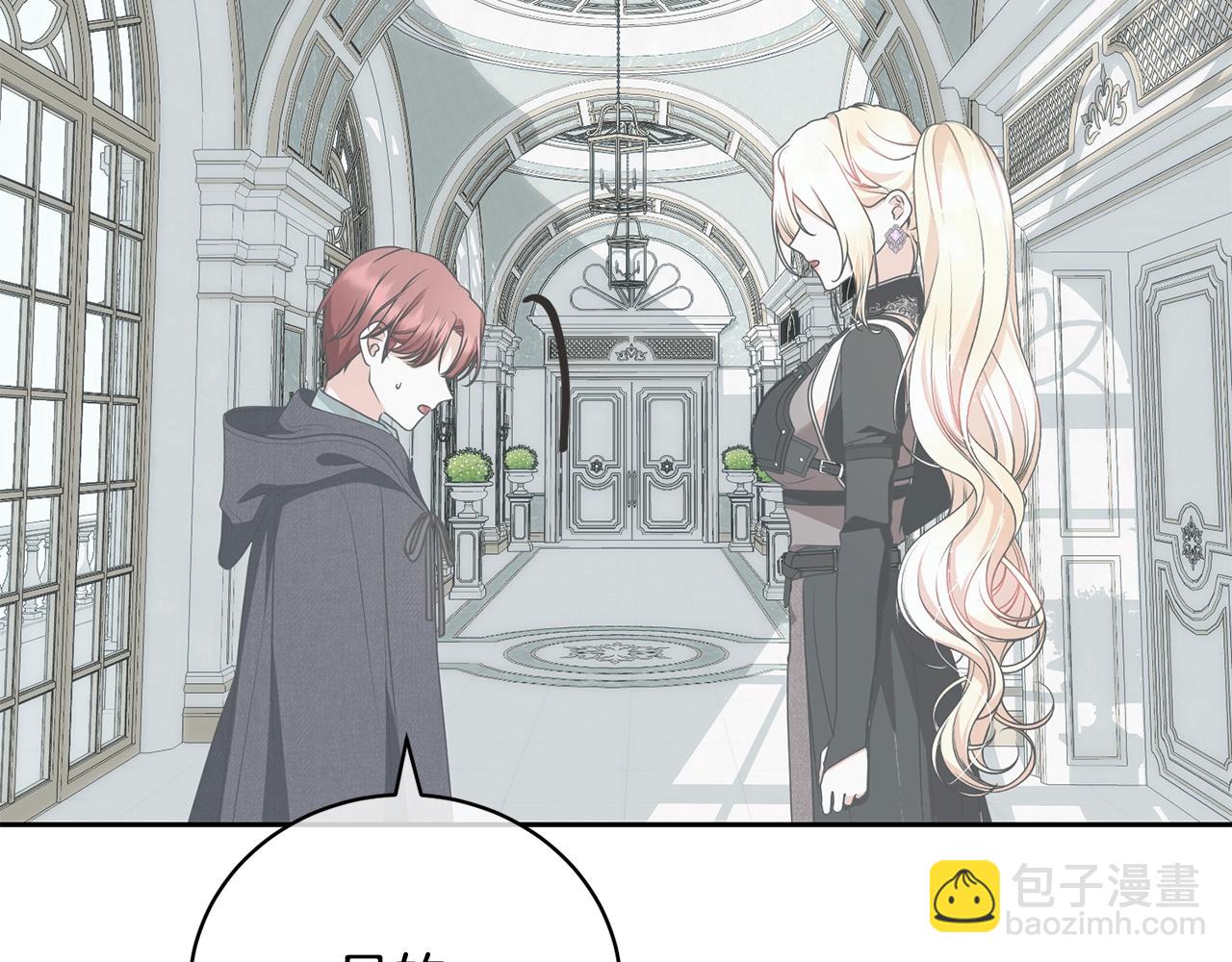 第62话 替哥哥求婚？(1/4)-第62话