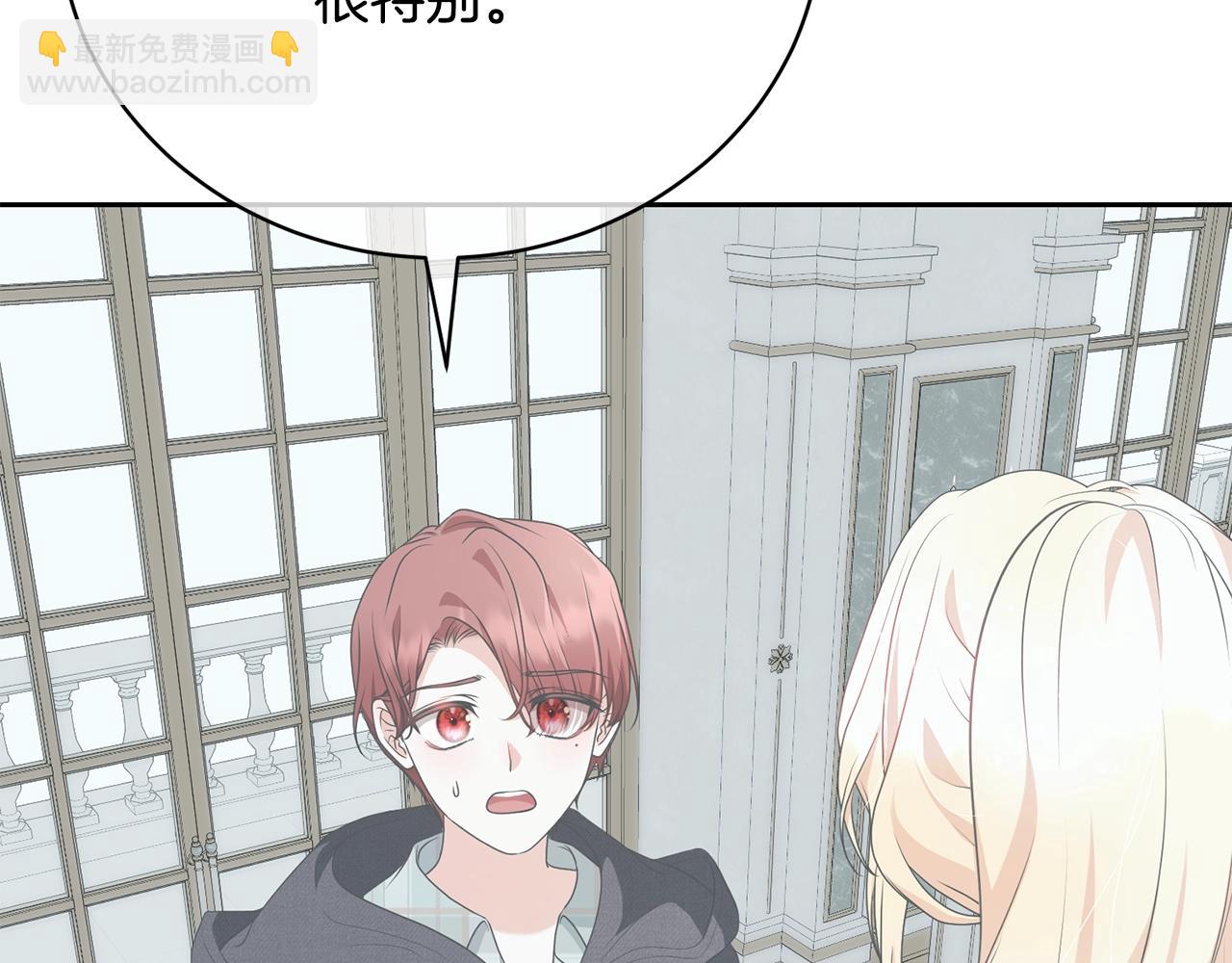 第62话 替哥哥求婚？(1/4)-第62话