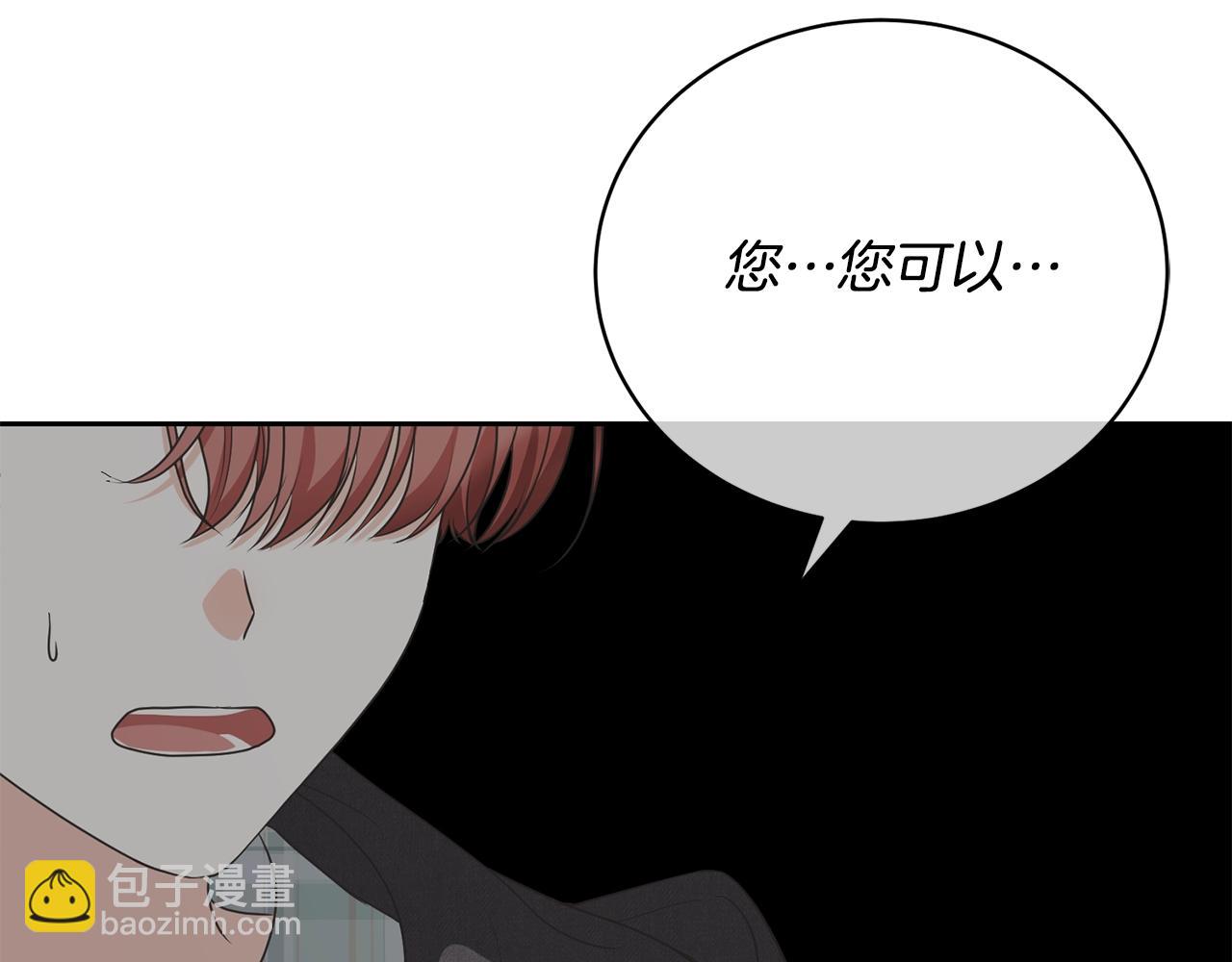 第62话 替哥哥求婚？(1/4)-第62话