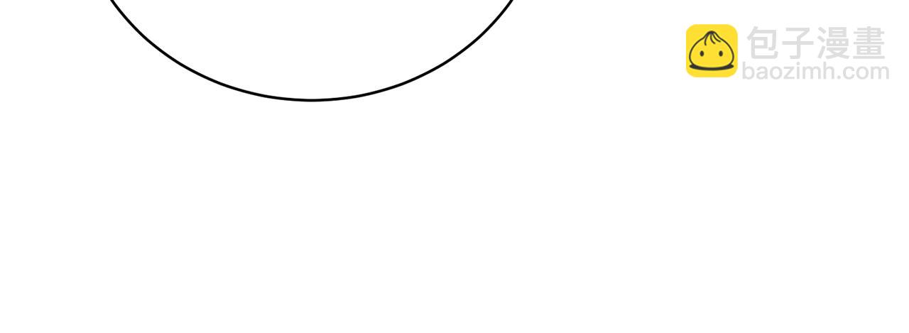 我已经有恋人了(1/4)-第100话