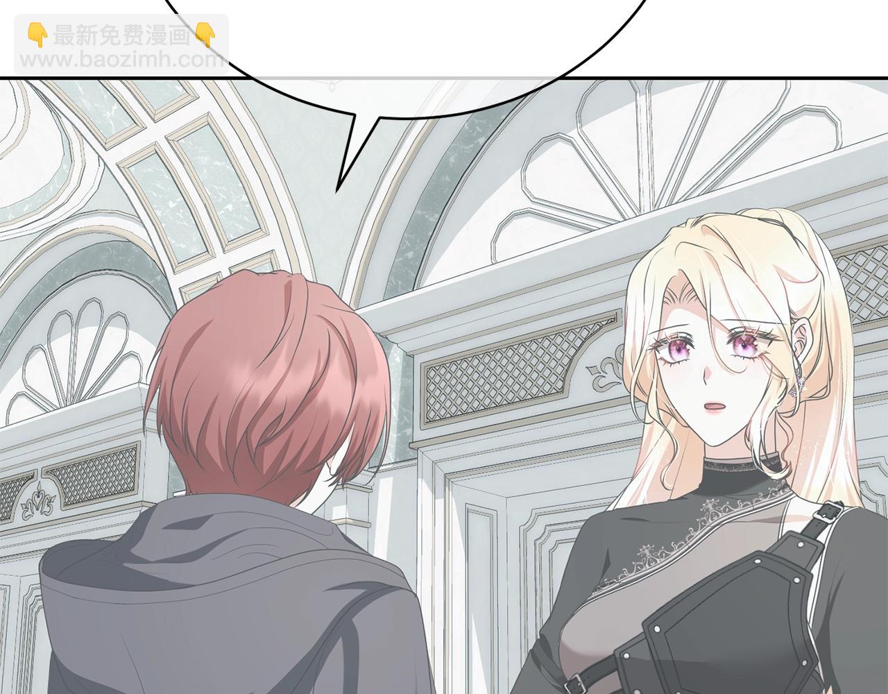 我已经有恋人了(1/4)-第100话