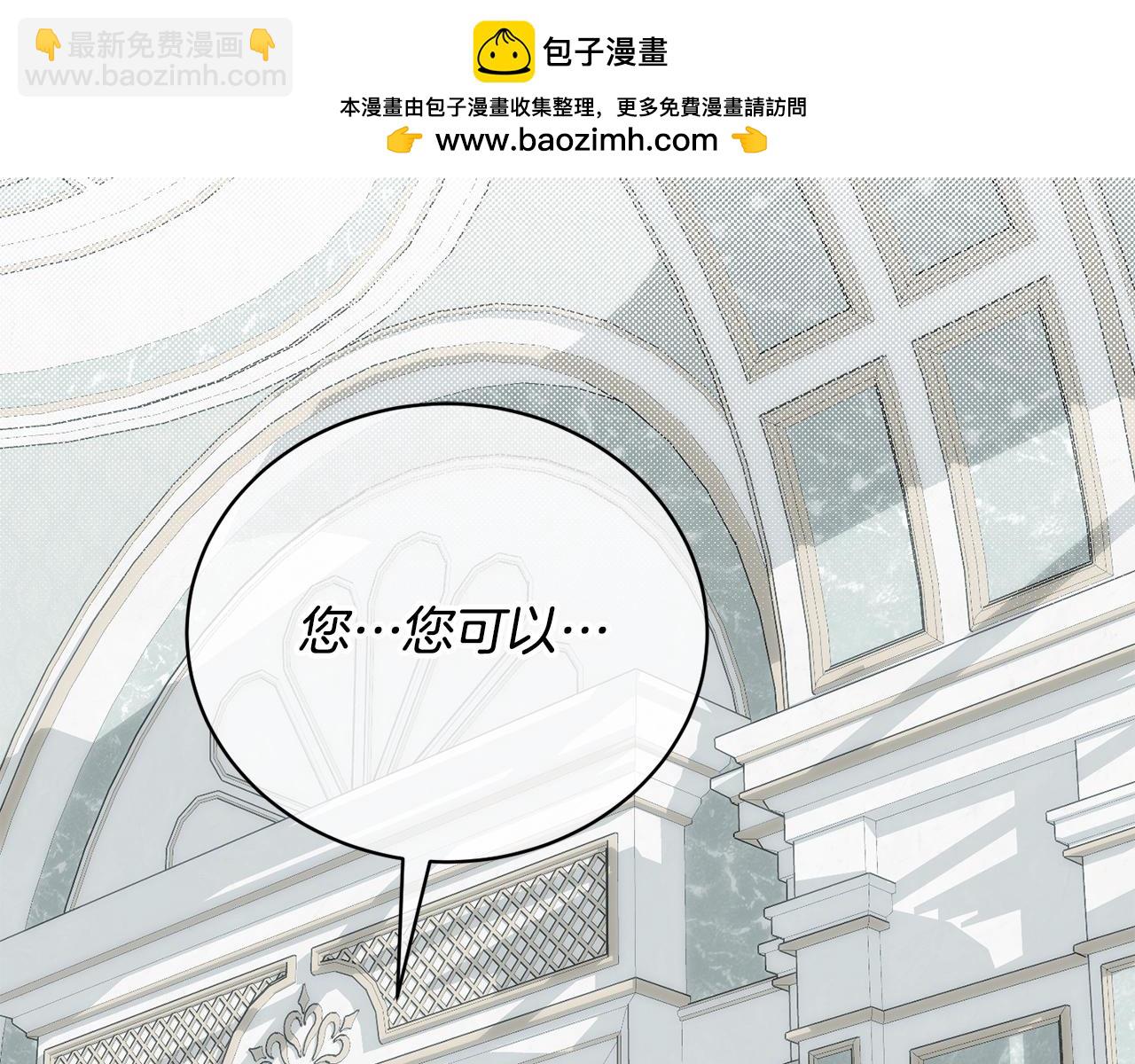 我已经有恋人了(1/4)-第100话