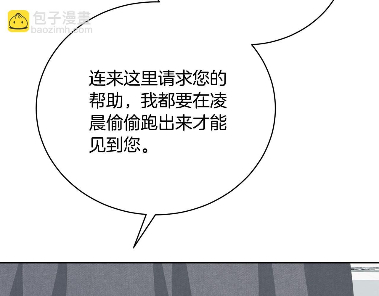 我已经有恋人了(1/4)-第100话