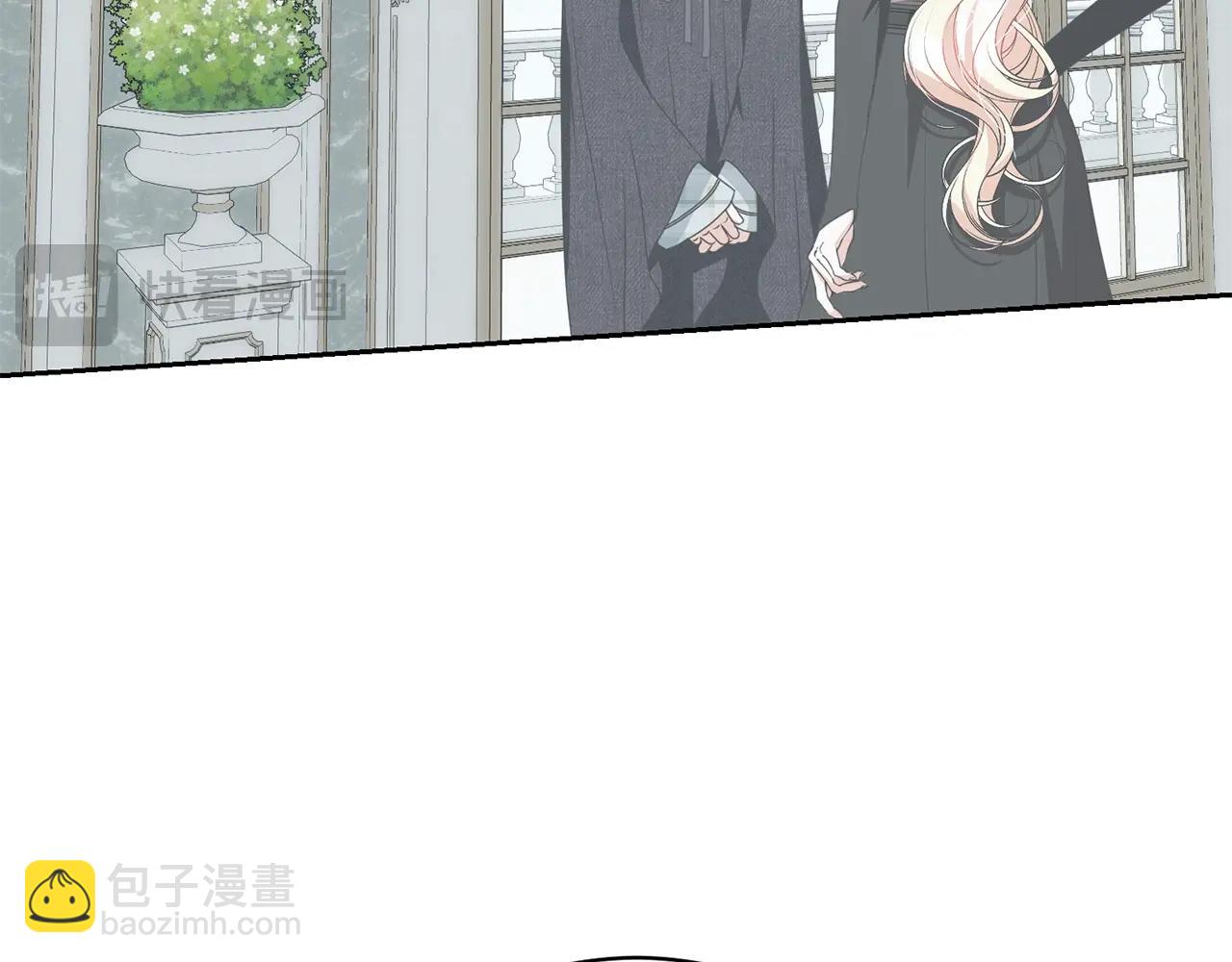 我已经有恋人了(1/4)-第100话