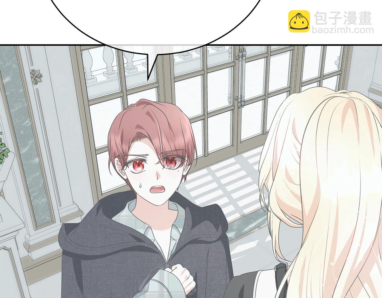 我已经有恋人了(1/4)-第100话