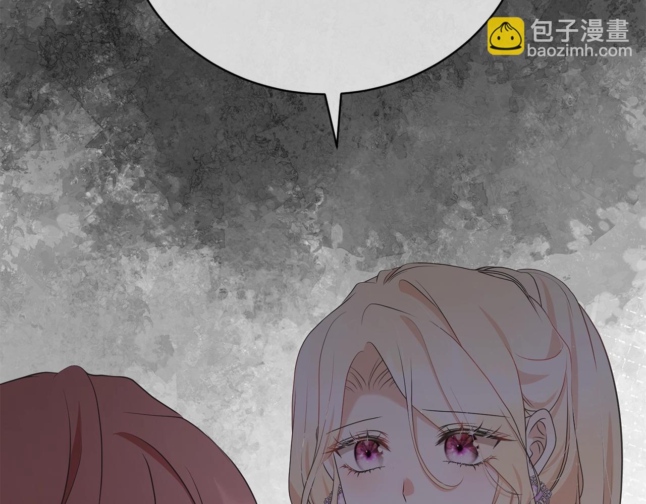 我已经有恋人了(1/4)-第100话