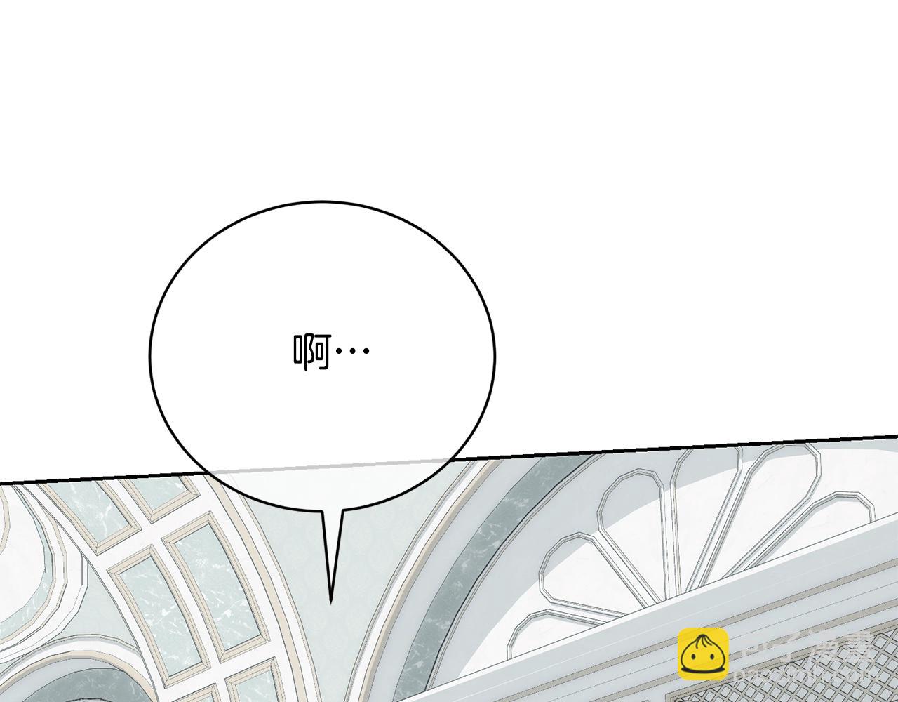 我已经有恋人了(1/4)-第100话