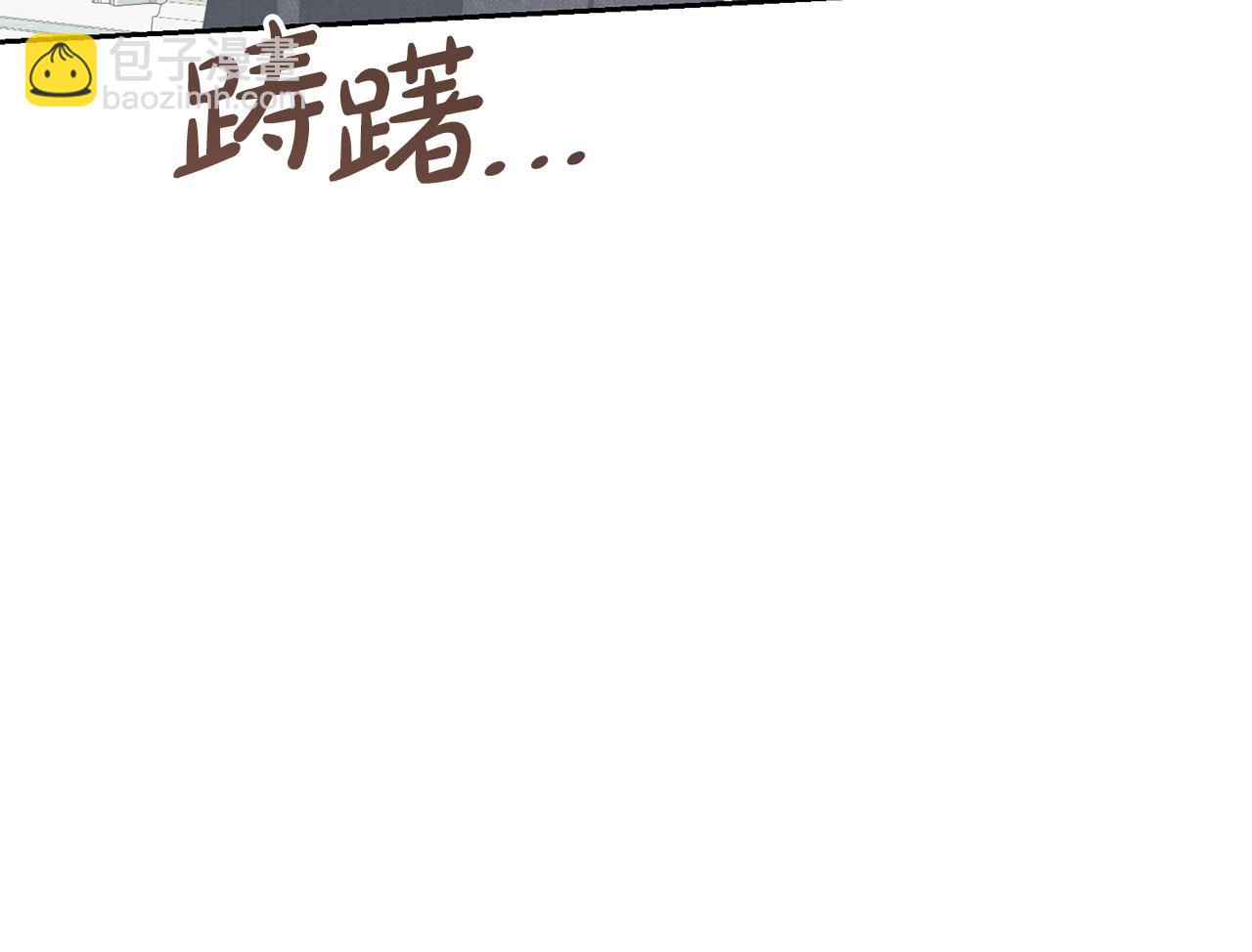 我已经有恋人了(1/4)-第100话