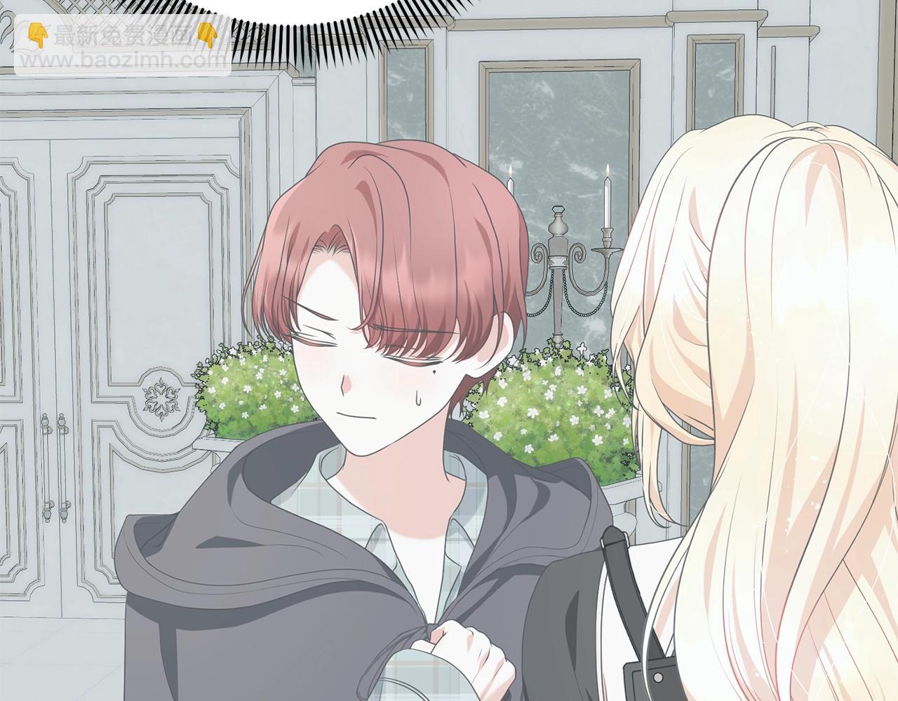 我已经有恋人了(1/4)-第100话