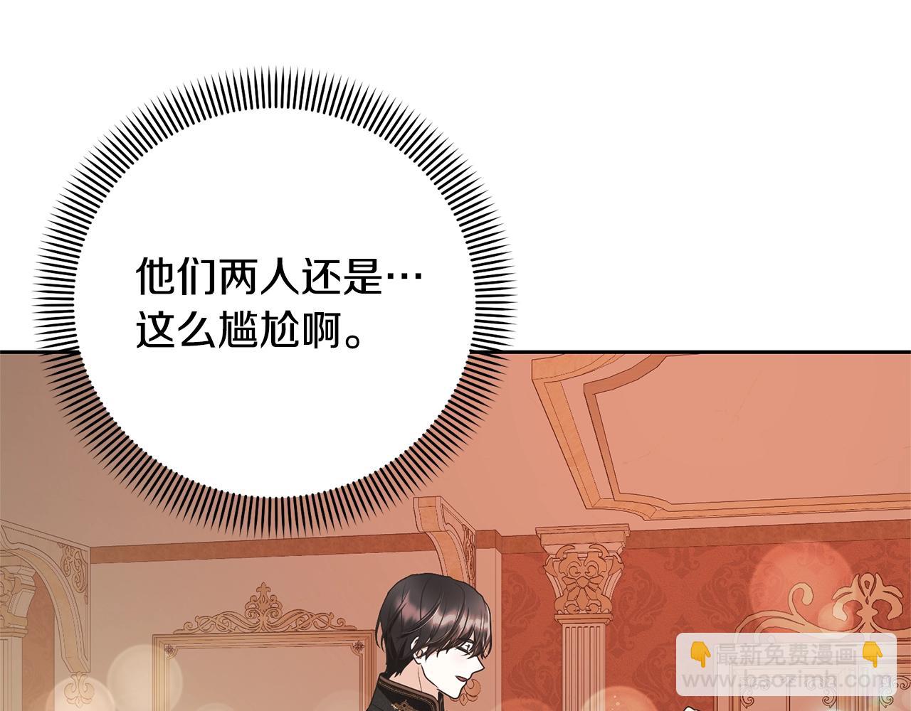 第64话 妹妹害羞(1/4)-第64话