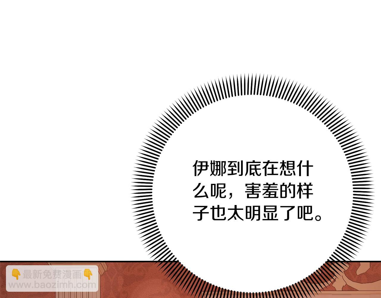 第64话 妹妹害羞(1/4)-第64话