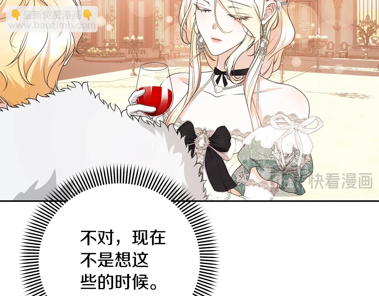 第64话 妹妹害羞(1/4)-第64话