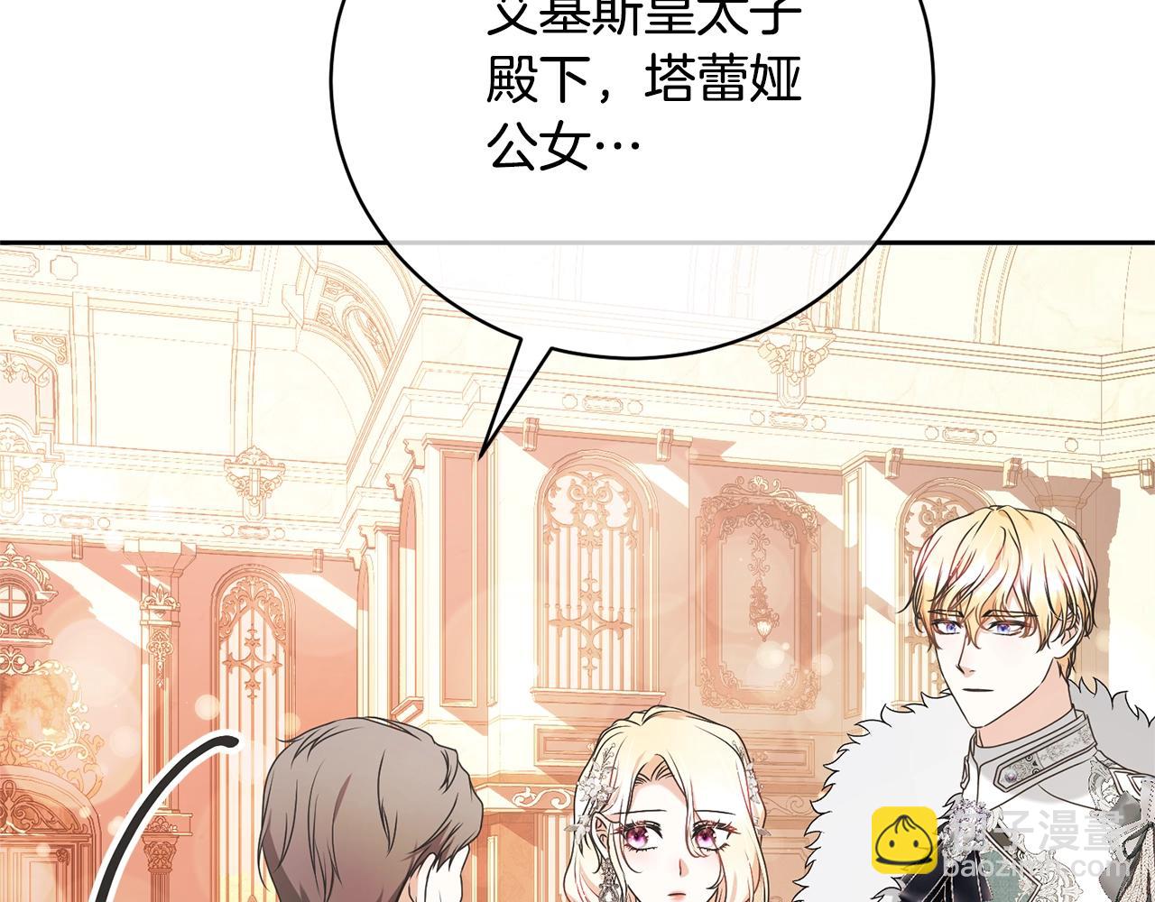 第64话 妹妹害羞(1/4)-第64话