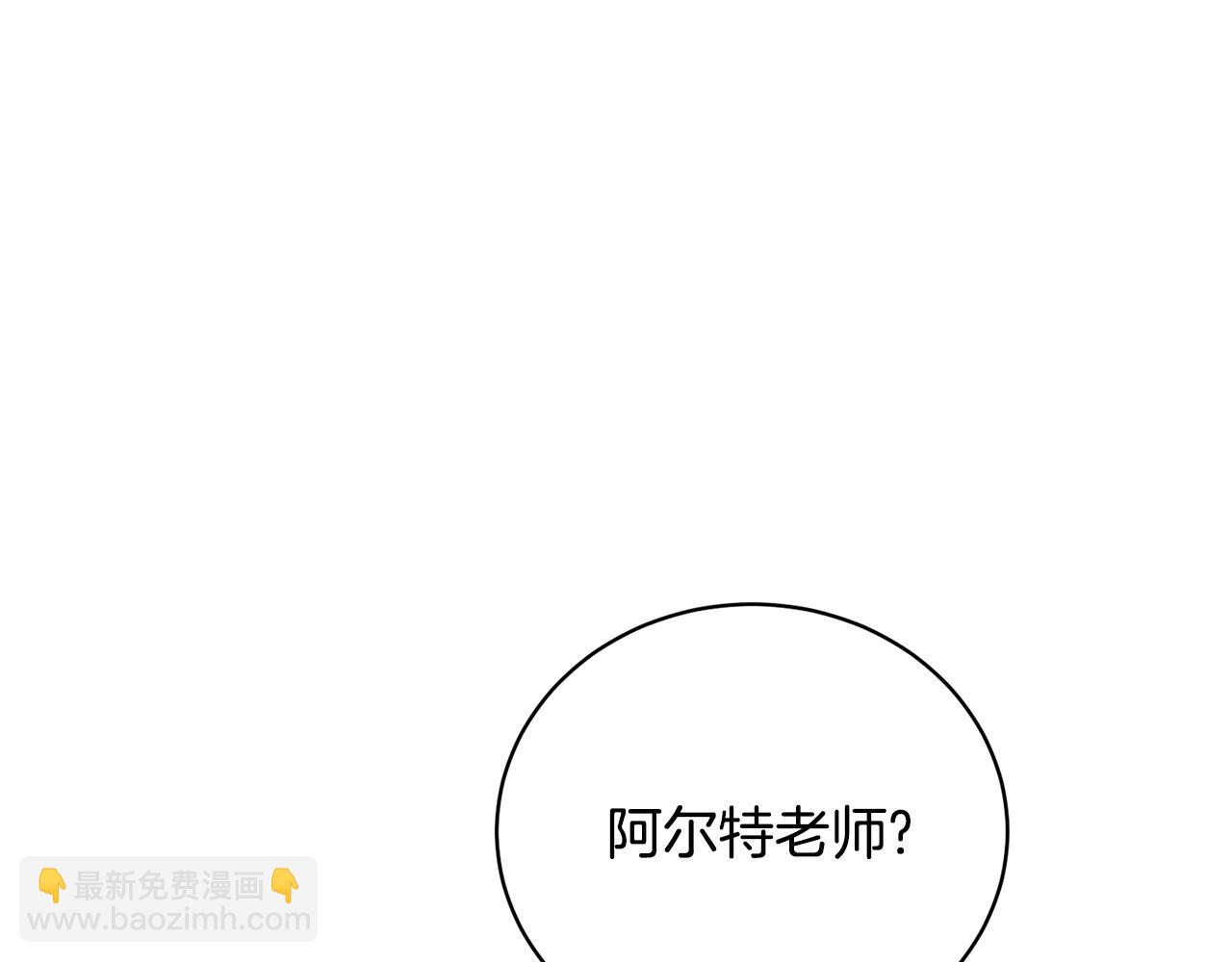 第64话 妹妹害羞(1/4)-第64话