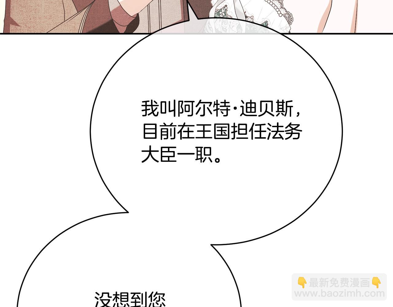 第64话 妹妹害羞(1/4)-第64话