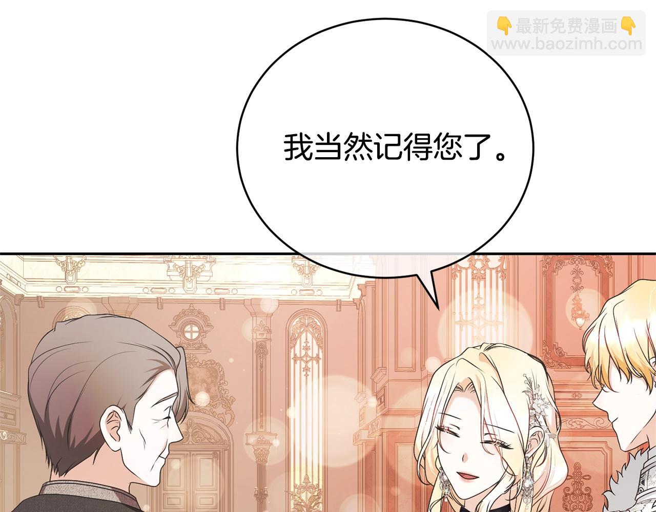 第64话 妹妹害羞(1/4)-第64话