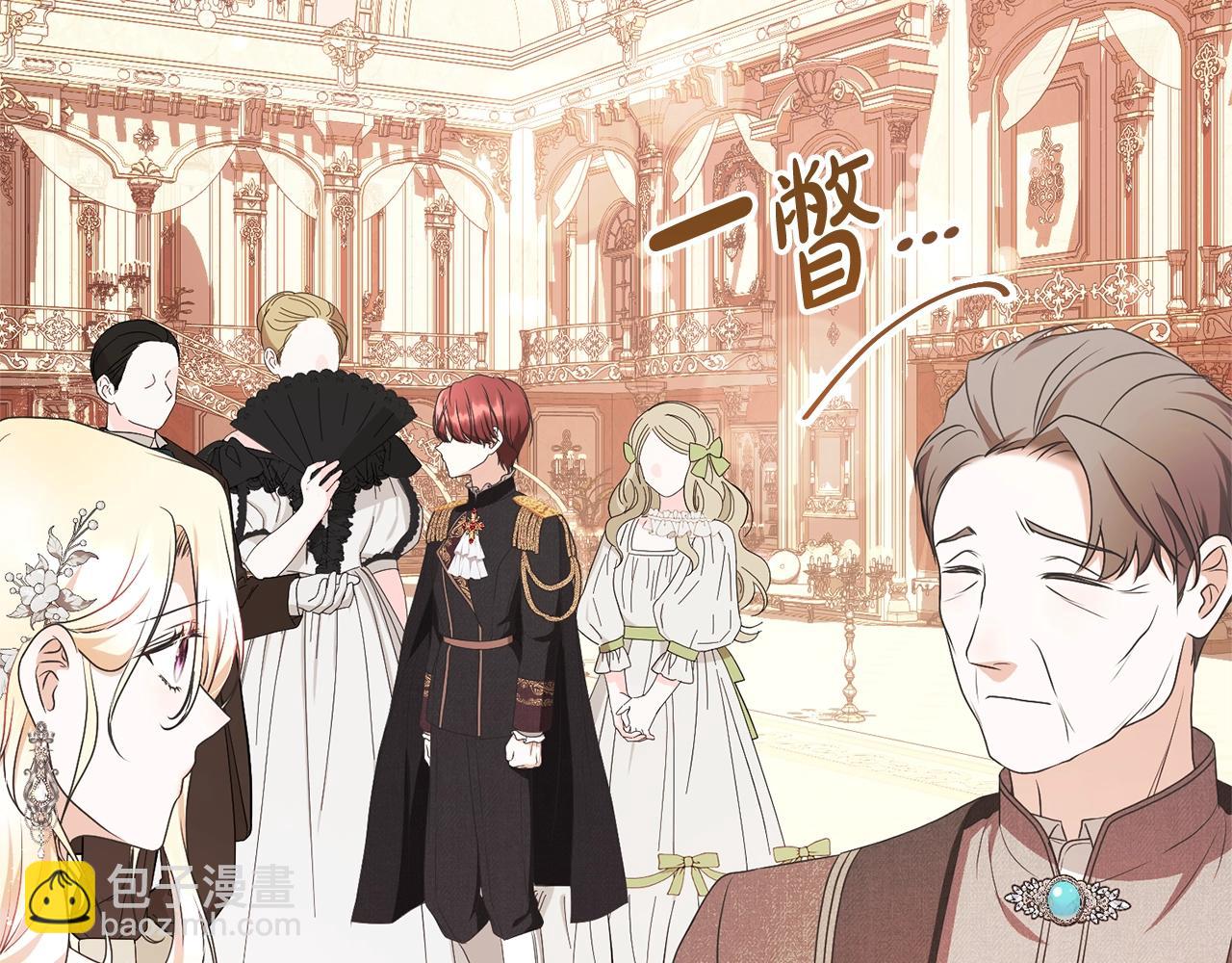 第64话 妹妹害羞(1/4)-第64话