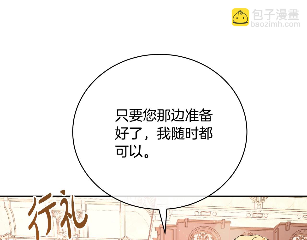 第64话 妹妹害羞(1/4)-第64话