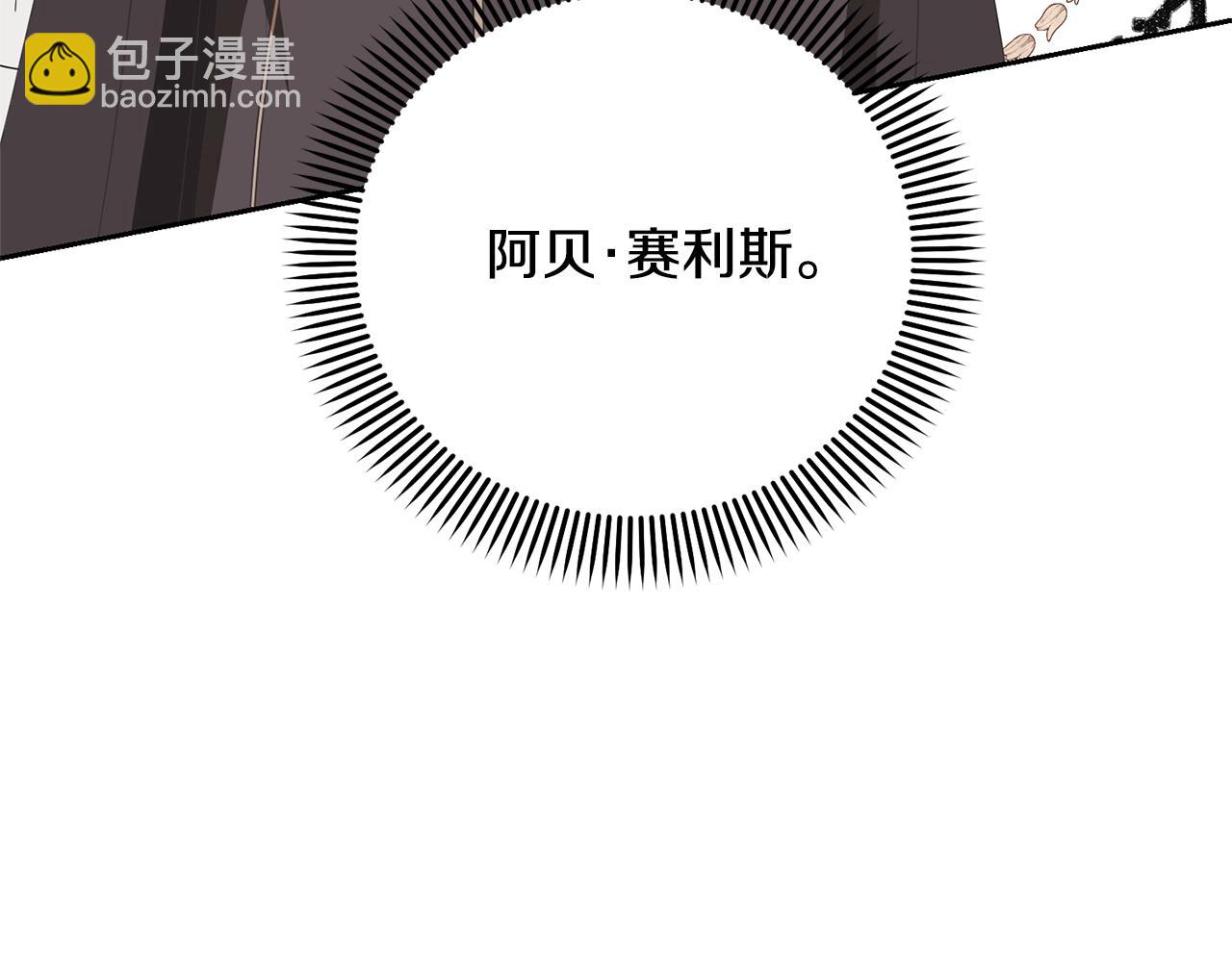 第64话 妹妹害羞(1/4)-第64话