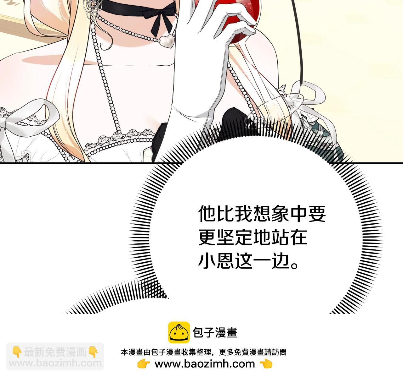 第64话 妹妹害羞(1/4)-第64话