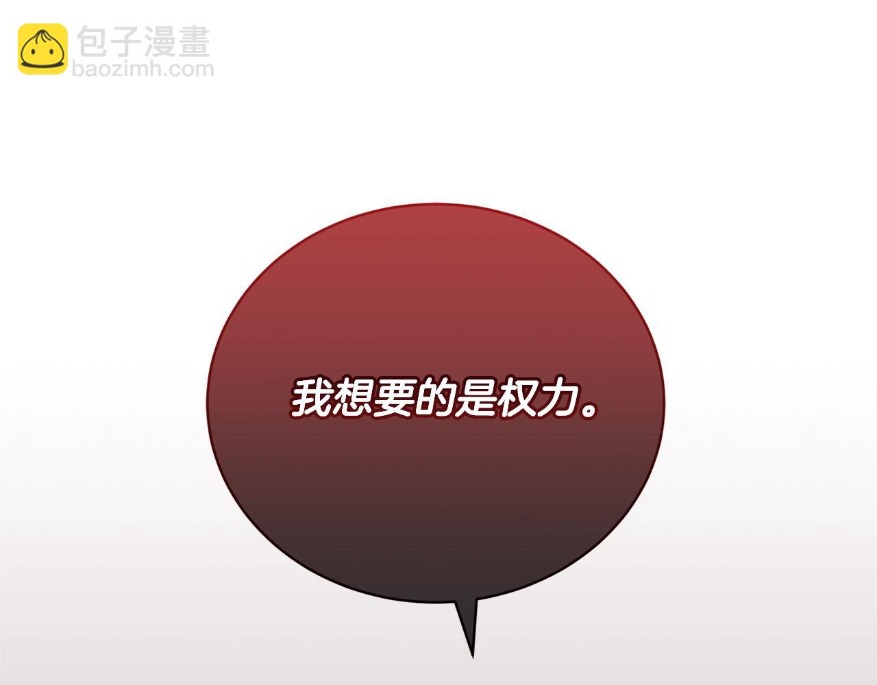 第66话 做自己世界的主角(1/4)-第66话