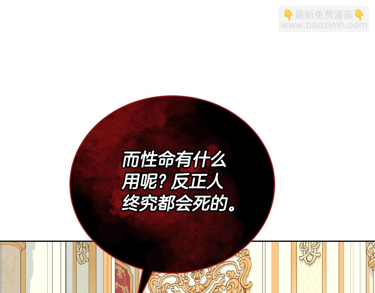 第66话 做自己世界的主角(1/4)-第66话