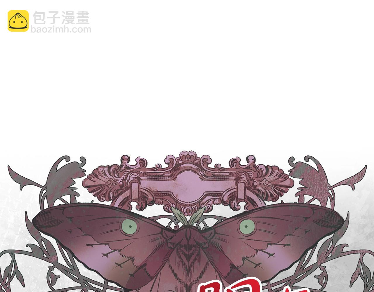 第66话 做自己世界的主角(1/4)-第66话