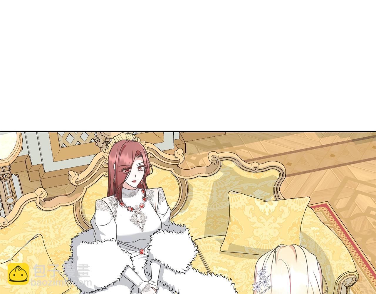 第66话 做自己世界的主角(1/4)-第66话