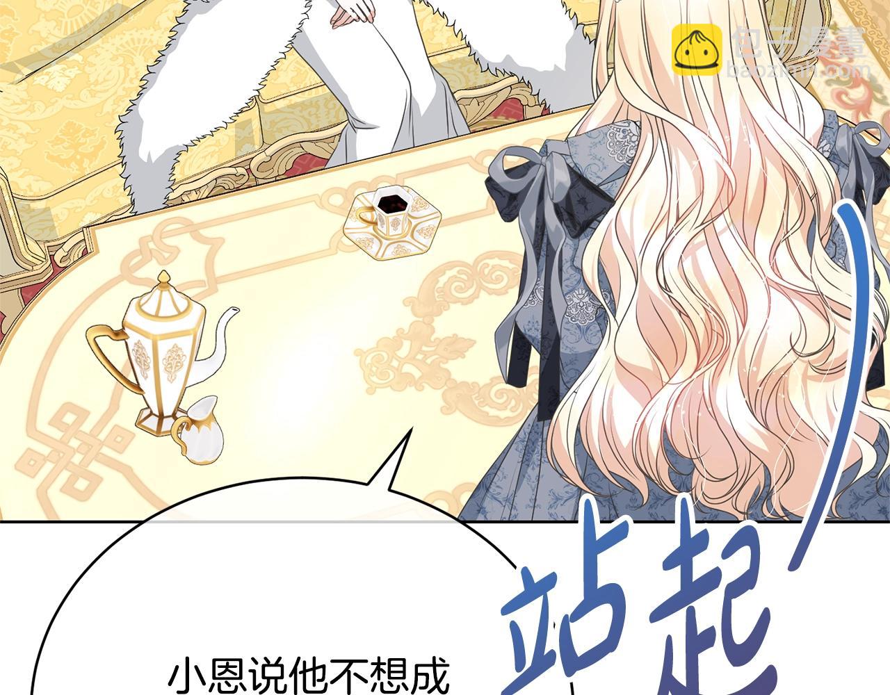 第66话 做自己世界的主角(1/4)-第66话