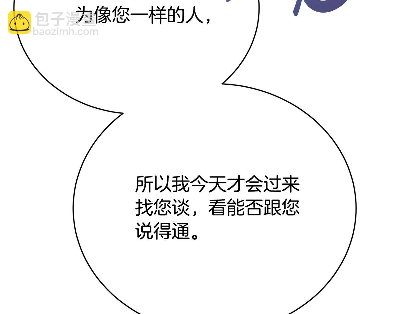 第66话 做自己世界的主角(1/4)-第66话