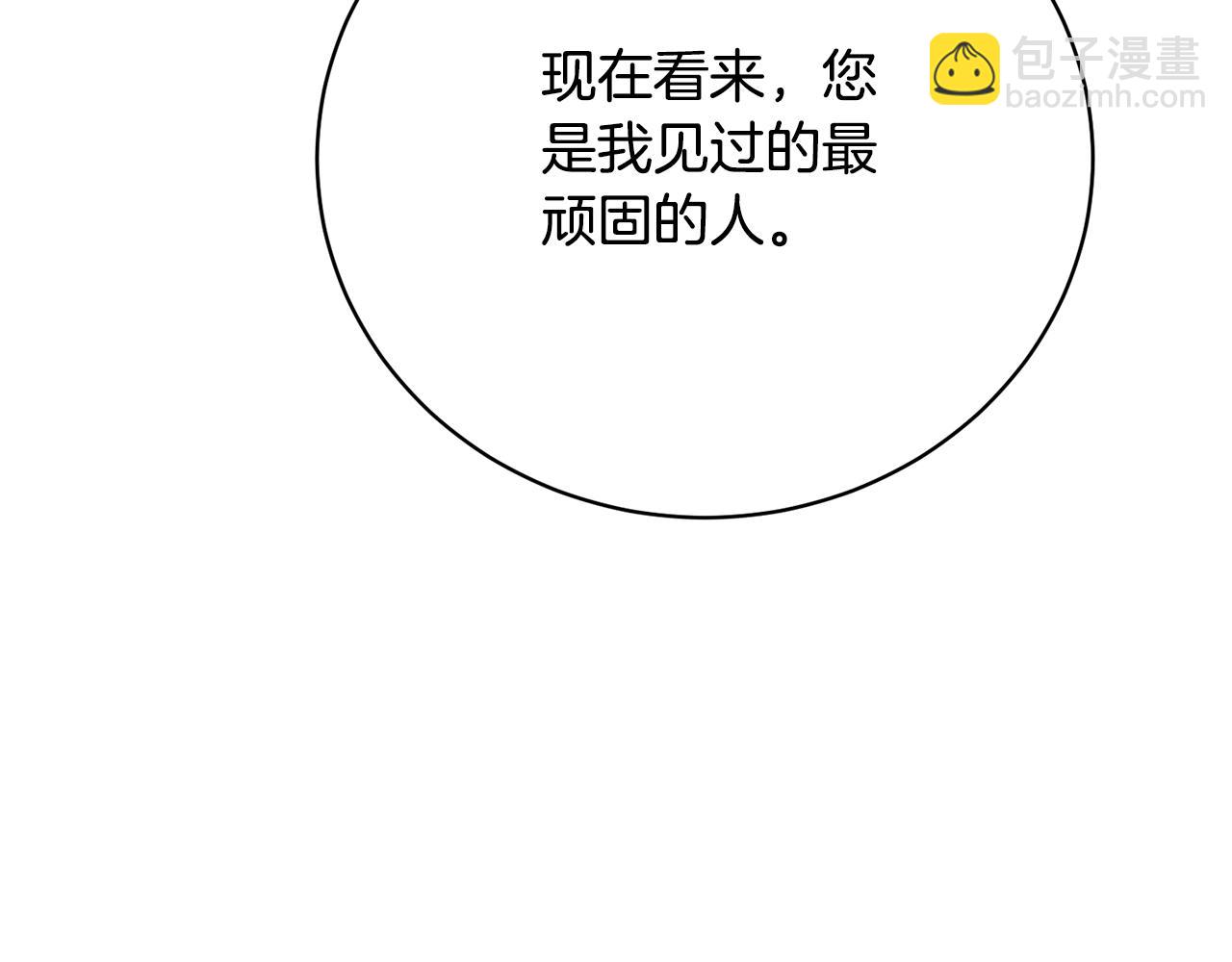 第66话 做自己世界的主角(1/4)-第66话