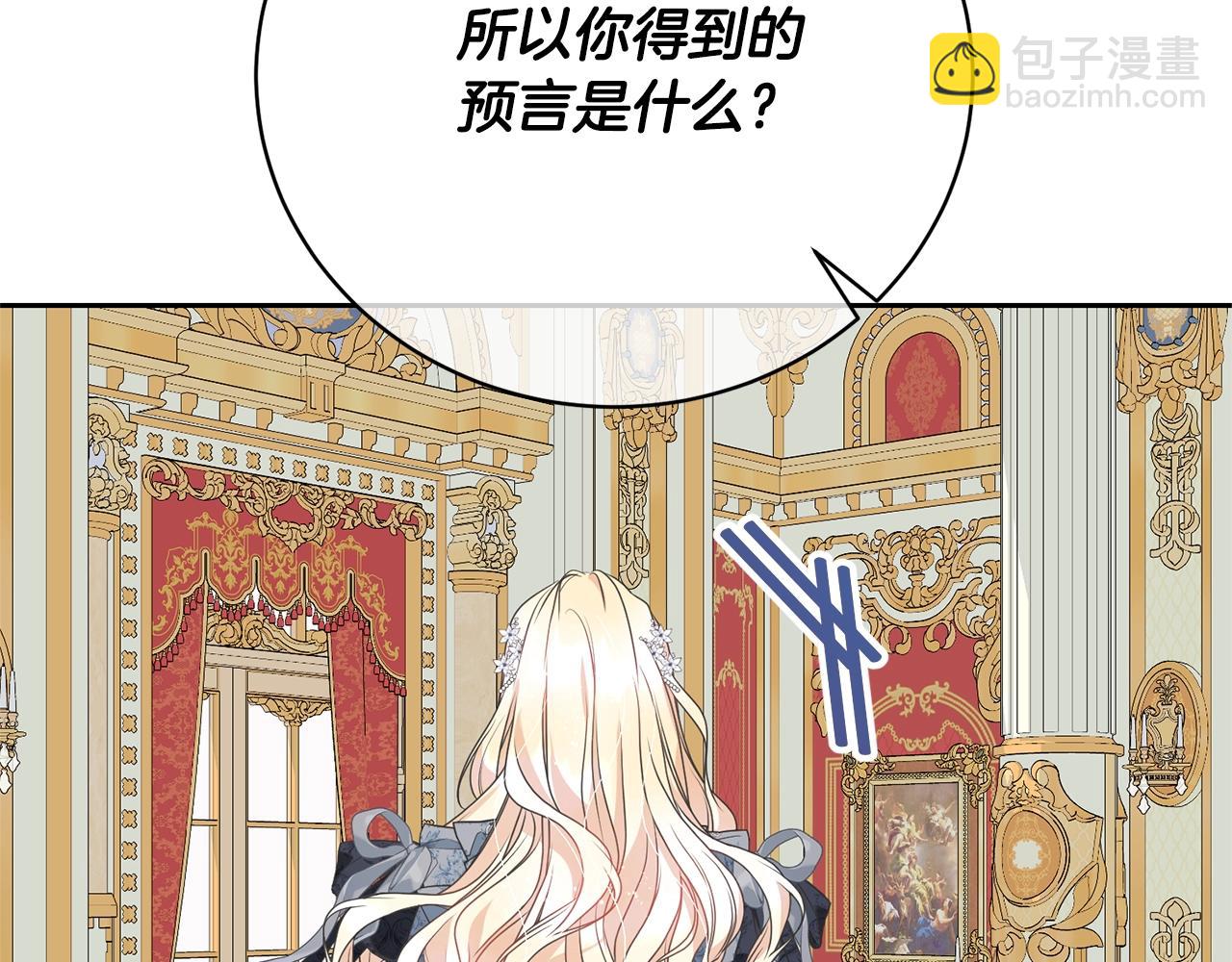 第66话 做自己世界的主角(1/4)-第66话