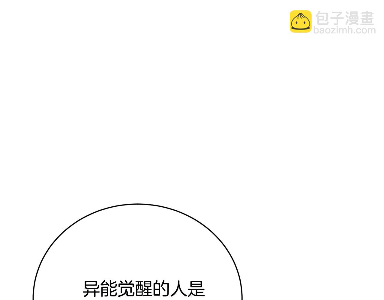 第66话 做自己世界的主角(1/4)-第66话