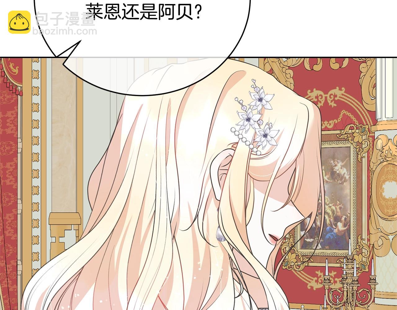 第66话 做自己世界的主角(1/4)-第66话