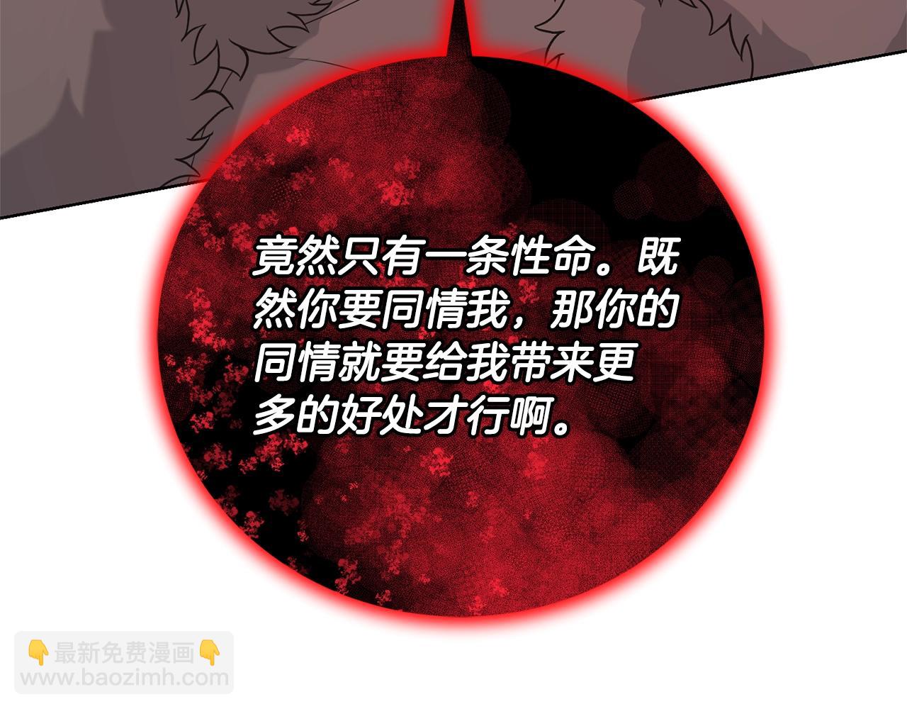 第66话 做自己世界的主角(1/4)-第66话