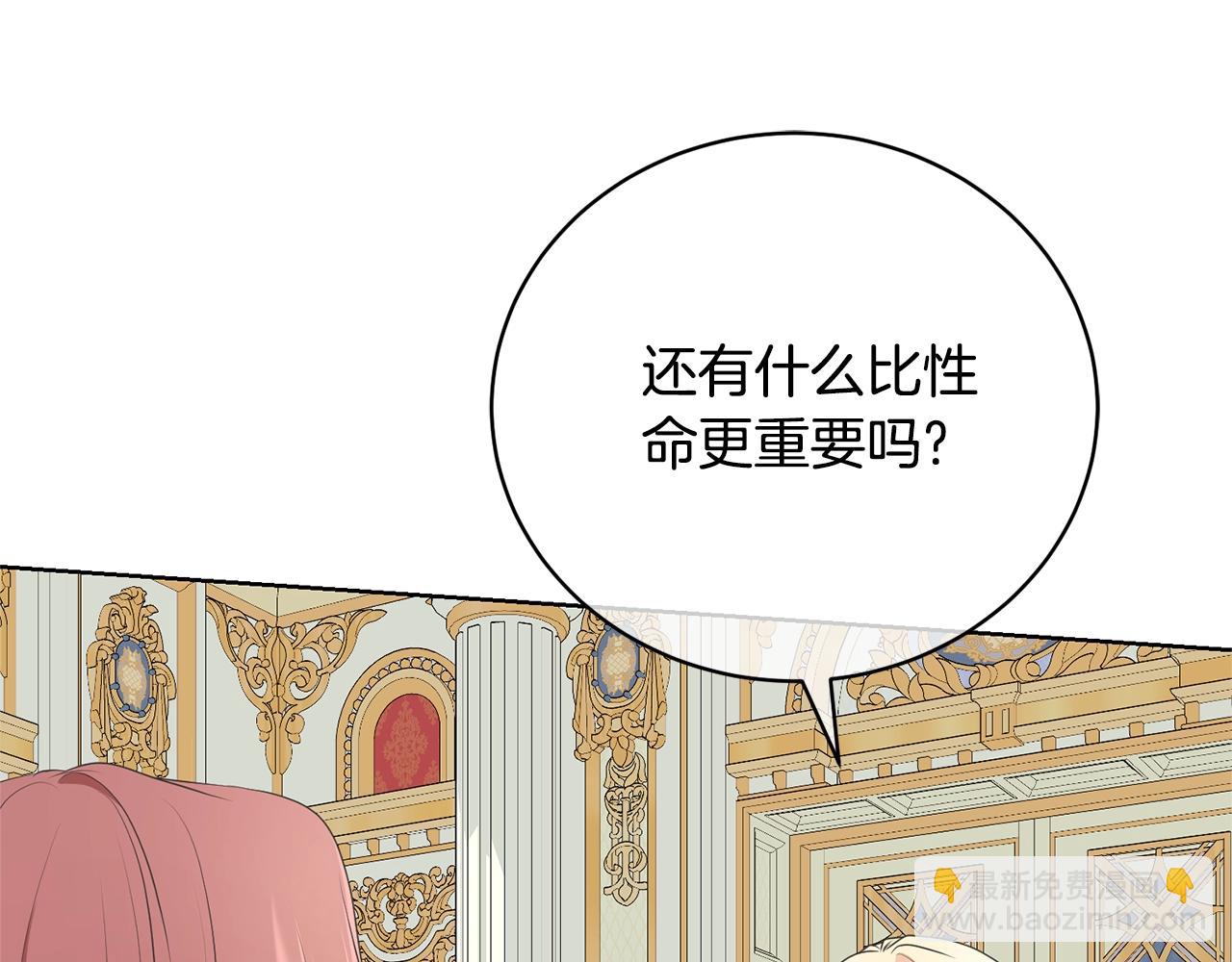 第66话 做自己世界的主角(1/4)-第66话