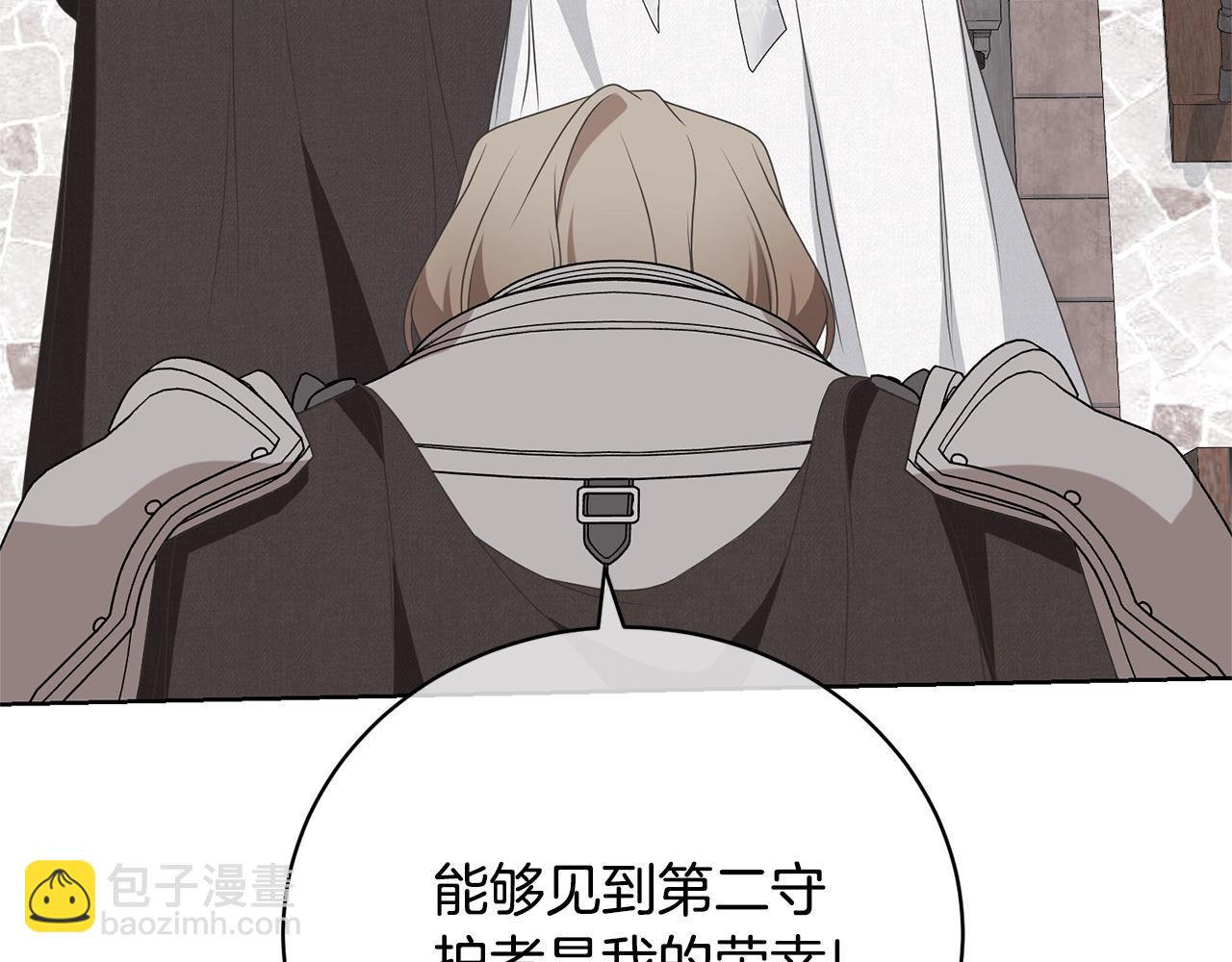 第68话 她非常可爱(1/4)-第68话