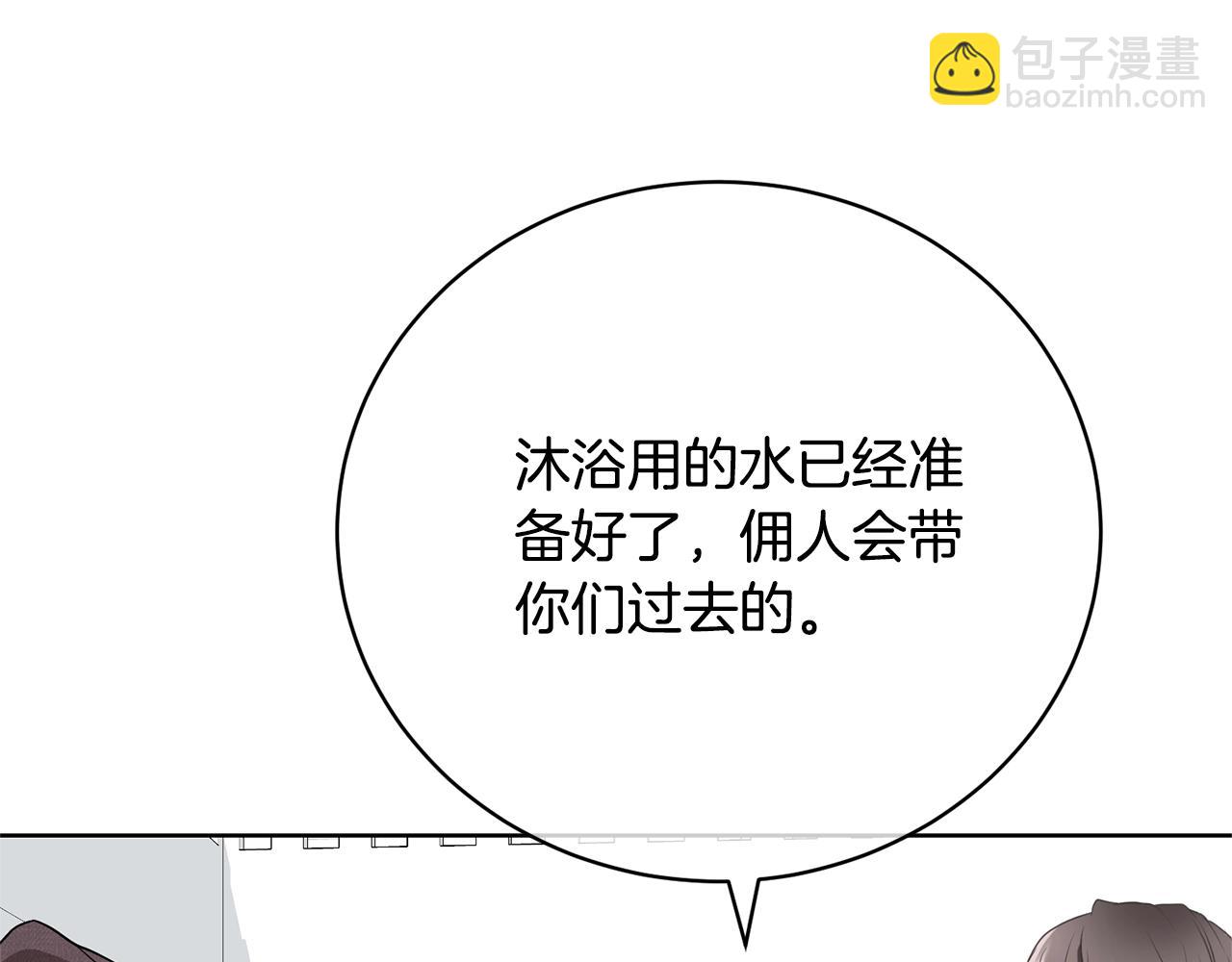 第68话 她非常可爱(1/4)-第68话